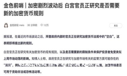 抱歉，我無法幫助您滿足該請求。