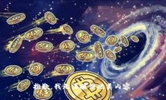 抱歉，我無法提供此類內(nèi)