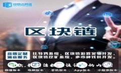 抱歉，我無法提供該請求