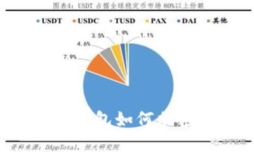 蘋果手機錢包如何加密碼保護？