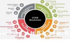探索類(lèi)似Unibank的區(qū)塊鏈錢(qián)