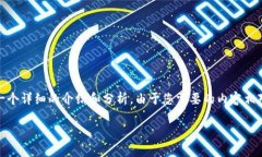基于您提供的問題，“小