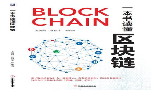 Wotoken數(shù)字錢包騙局解析：如何防范和識(shí)別？