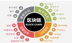 區(qū)塊鏈老百姓錢(qián)包：人人
