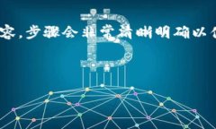 (該內(nèi)容過長，我將分段提