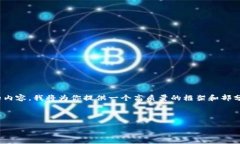 注意：由于字?jǐn)?shù)限制，我