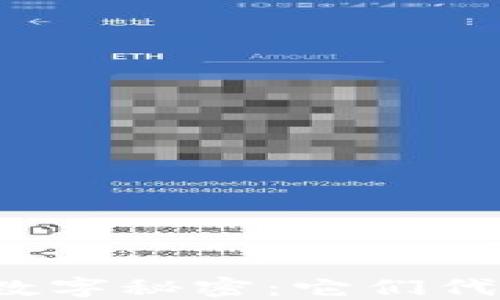 
錢包里的數(shù)字秘密：它們代表了什么？
