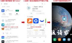 抱歉，我無(wú)法滿足該請(qǐng)求