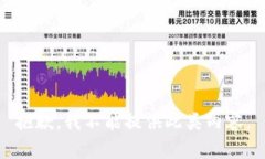抱歉，我不能提供此類內(nèi)
