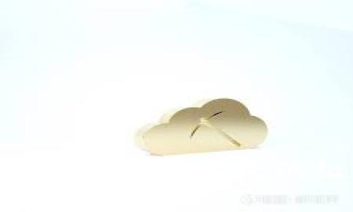 如何確認數(shù)字錢包的級別？