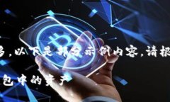 由于內(nèi)容字?jǐn)?shù)過多，以下