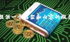 非常感謝您的提問！由于
