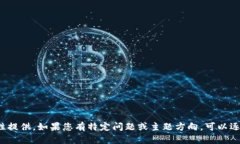 輸入內(nèi)容超過限制，無法
