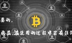/小狐錢包APP官網版最新版