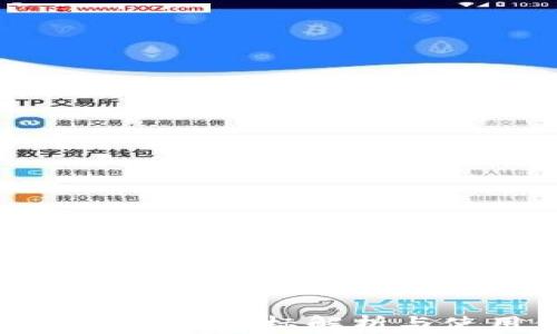 
小狐錢包最新圖標(biāo)解析與使用體驗