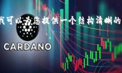 注意：由于平臺(tái)限制，我