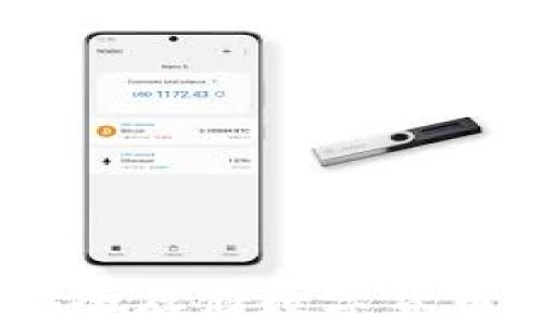 
硬件錢包：安全存儲數字貨幣的最佳選擇