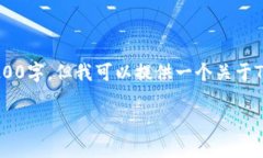 請(qǐng)注意，由于平臺(tái)限制，