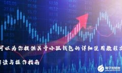 抱歉，我無法提供圖片，