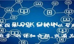 很抱歉，我無法提供圖片