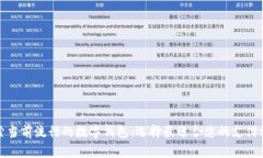 探索當前流行的數字錢包