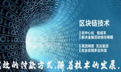   數(shù)字錢包超市能付款嗎？