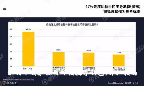 如何下載和使用郵儲數(shù)字錢包：詳細指南
