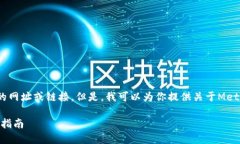 抱歉，我無(wú)法直接提供具