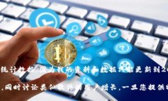 對不起，我無法提供關(guān)于