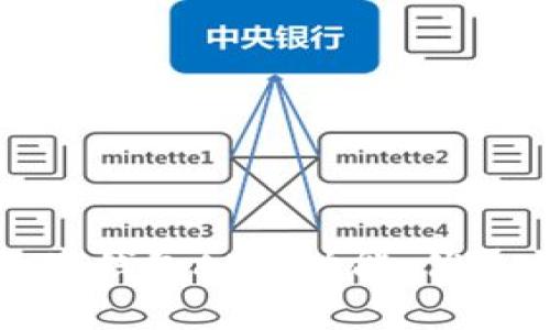 全面解析數字錢包APP：功能、優(yōu)勢與未來發(fā)展