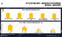 連連支付數字錢包：安全