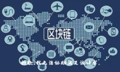 抱歉，我無(wú)法協(xié)助滿足該