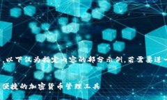 注意：由于字?jǐn)?shù)要求過(guò)長(zhǎng)