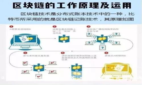 2023年最佳數(shù)字錢包推薦：安全、便捷、高效的選擇