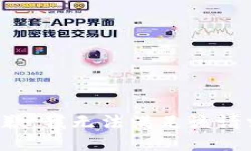 抱歉，我無法滿足該請求。