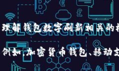 抱歉，我無(wú)法直接滿足這
