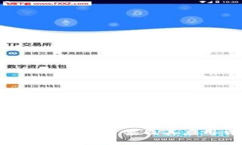 數(shù)字錢包賬戶分類及其應用詳解