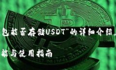 請(qǐng)您注意，以下是一個(gè)關(guān)