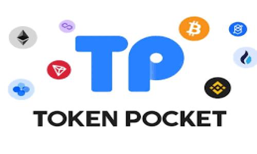 
加密貨幣錢包潛力分析：趨勢、技術與未來展望