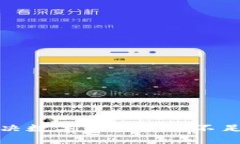 如何解決數字錢包余額不