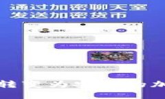 將舊蘋果手機轉(zhuǎn)變?yōu)榘踩?>
                                                    <div   id=