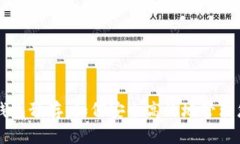區(qū)塊鏈數字錢包預存：如