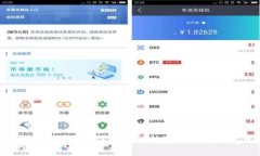 哪些數字貨幣錢包好用？