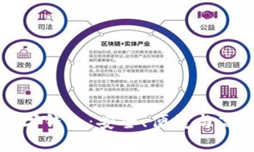 全面了解銀行數(shù)字錢包：安全、便捷與高效的理財(cái)新方式