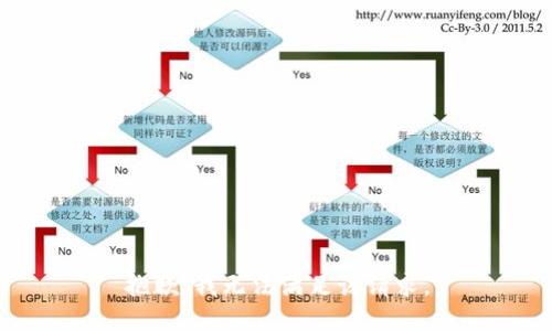 抱歉，我無法滿足該請求。