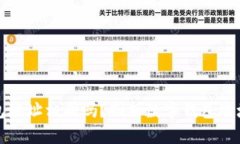 小狐錢包地址相同嗎？剖