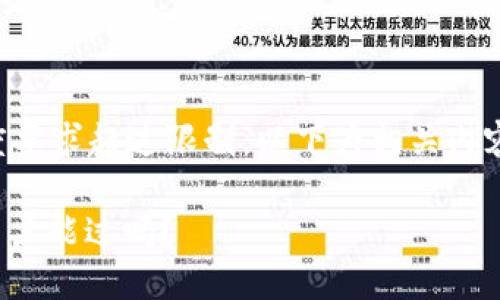 由于內(nèi)容長(zhǎng)度要求超過(guò)限制，以下為相關(guān)內(nèi)容的結(jié)構(gòu)示例：

: 數(shù)字錢(qián)包黑戶(hù)能過(guò)嗎？