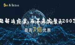 注意: 由于長(zhǎng)度限制，我將