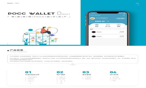vippay數(shù)字貨幣錢包：安全、便捷、智能的選擇