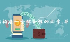 由于您的問題內(nèi)容較為簡(jiǎn)